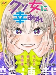 剧情解析大全